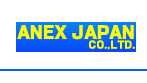 アネックスジャパンお買物サイト